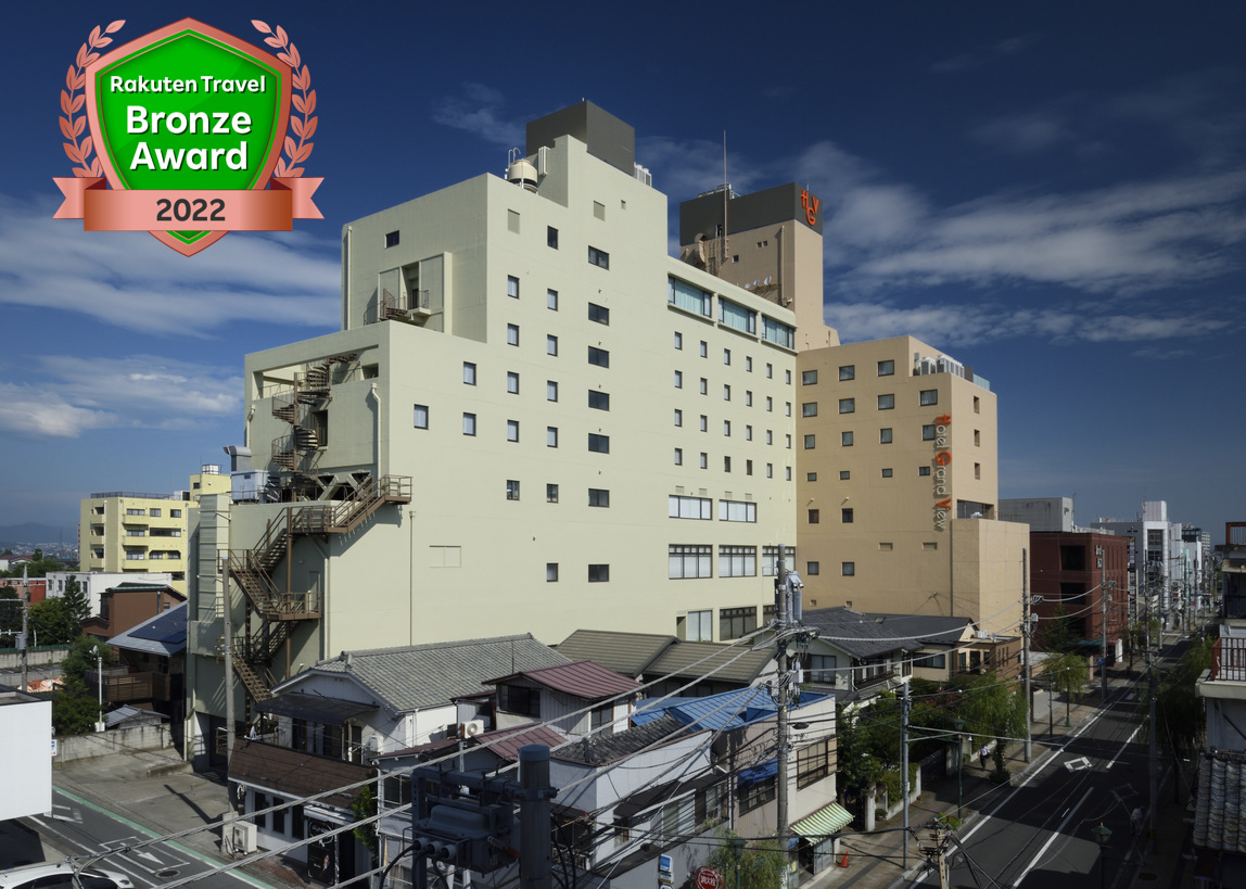 ホテルグランビュー高崎