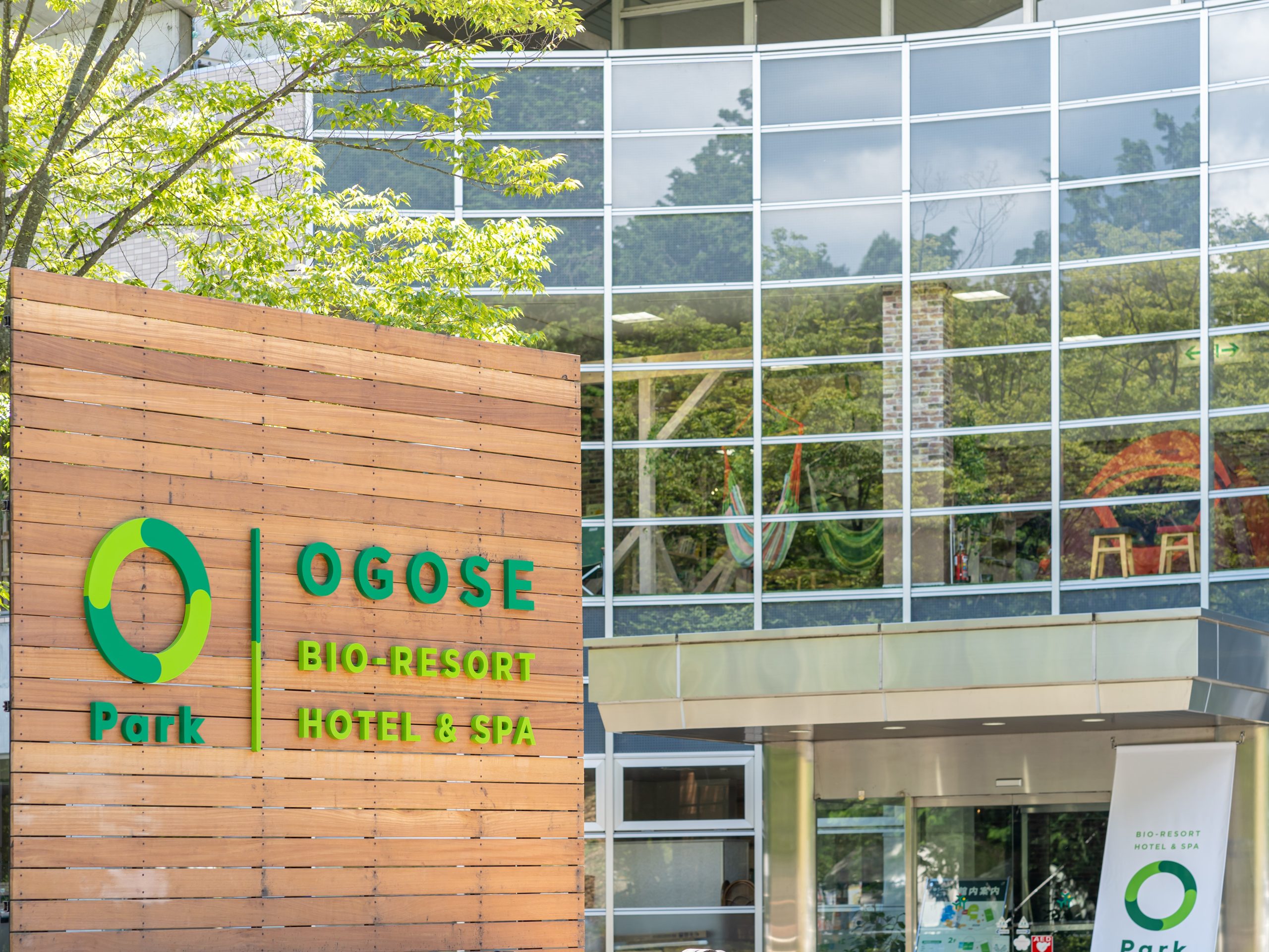 BIO-RESORT HOTEL & SPA O Park OGOSE