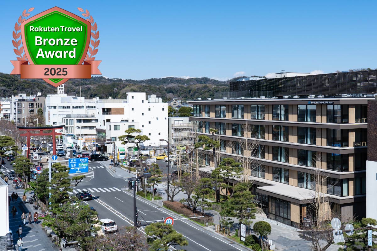 ホテルメトロポリタン鎌倉