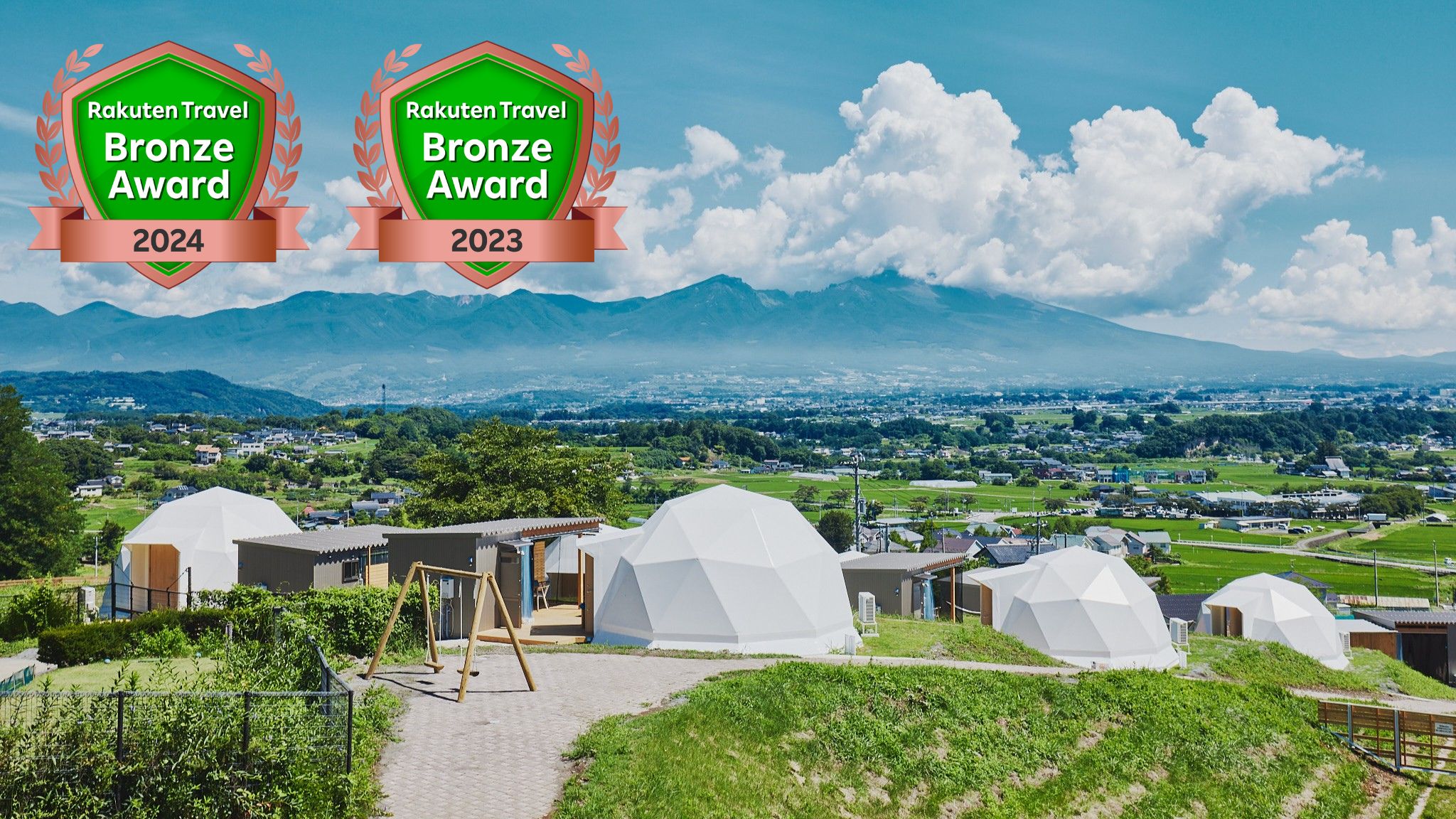 のぞみグランピング&スパ佐久×軽井沢