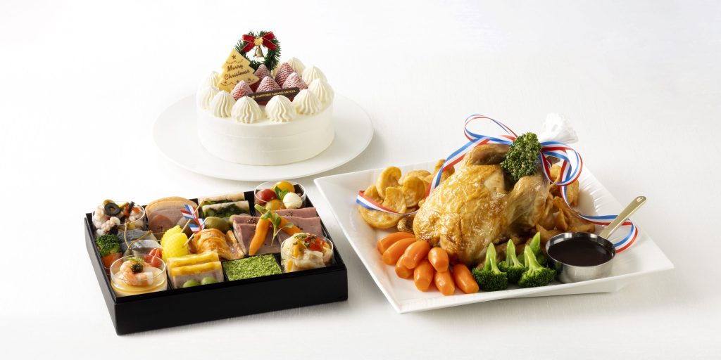 札幌グランドホテルキービジュアル