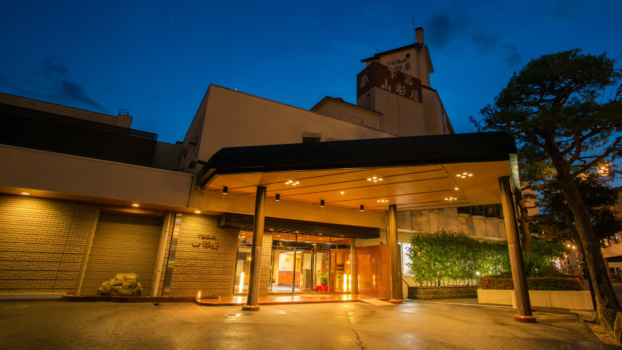 下呂温泉 山形屋