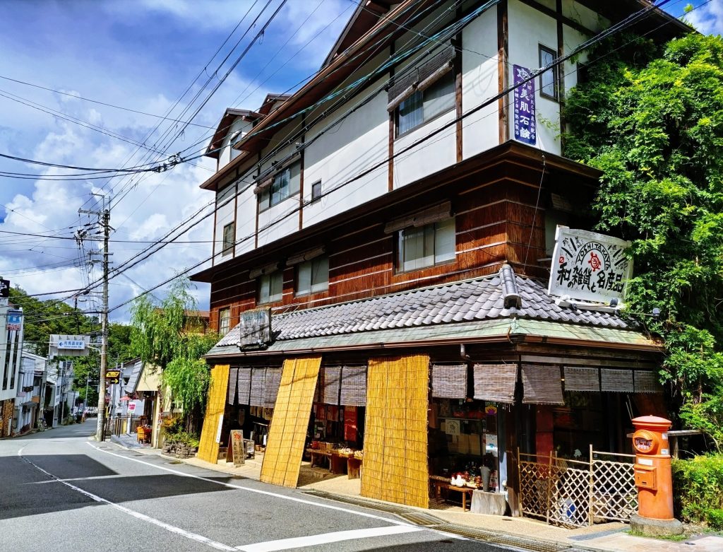 明治元年創業の土産物店「吉高屋」
