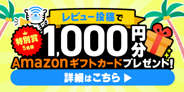 フローティングバナー