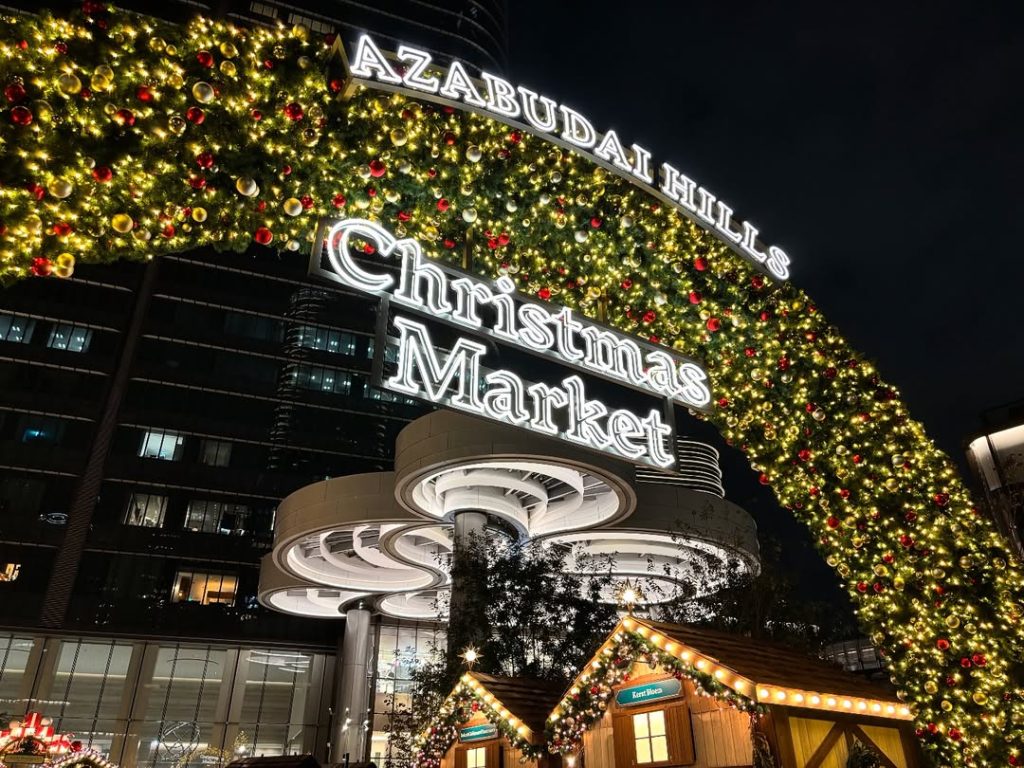 クリスマスマーケット 麻布台ヒルズ