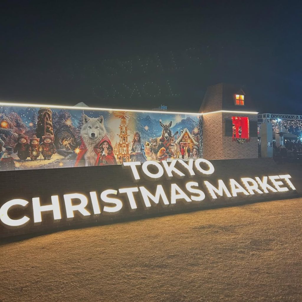 東京クリスマスマーケット 神宮外苑