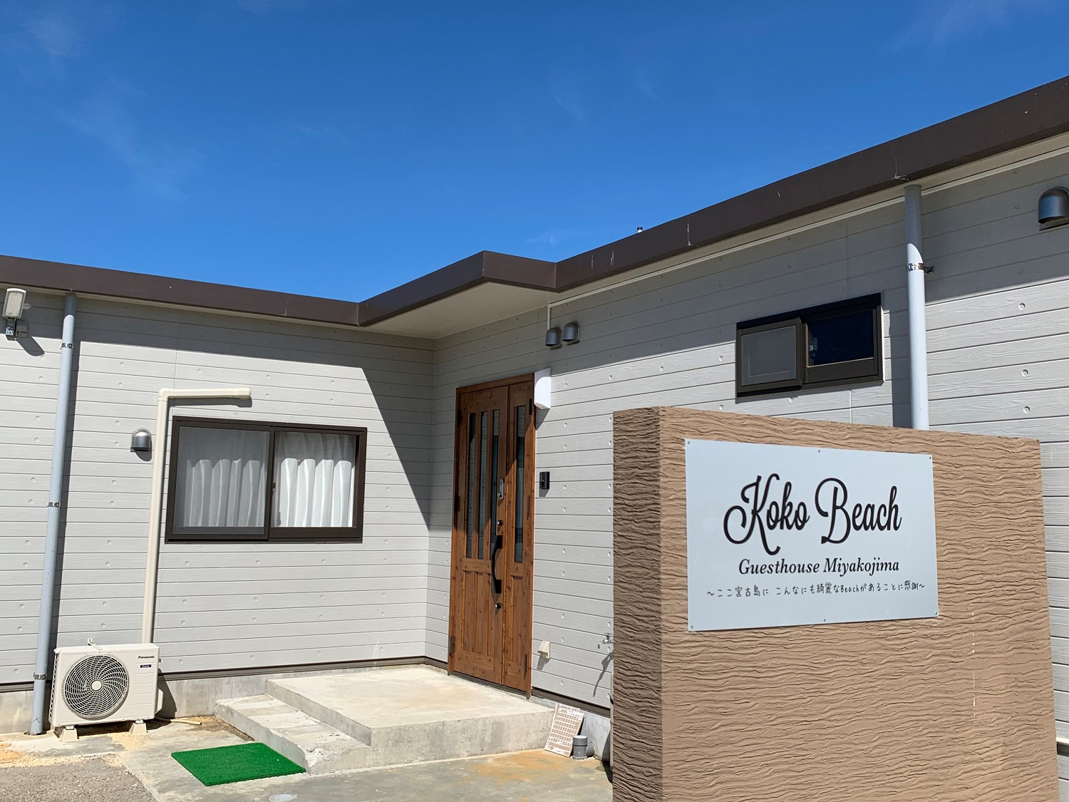 Koko Beach ゲストハウス 宮古島<宮古島>