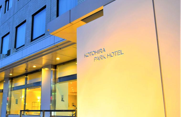 ③琴平パークホテル