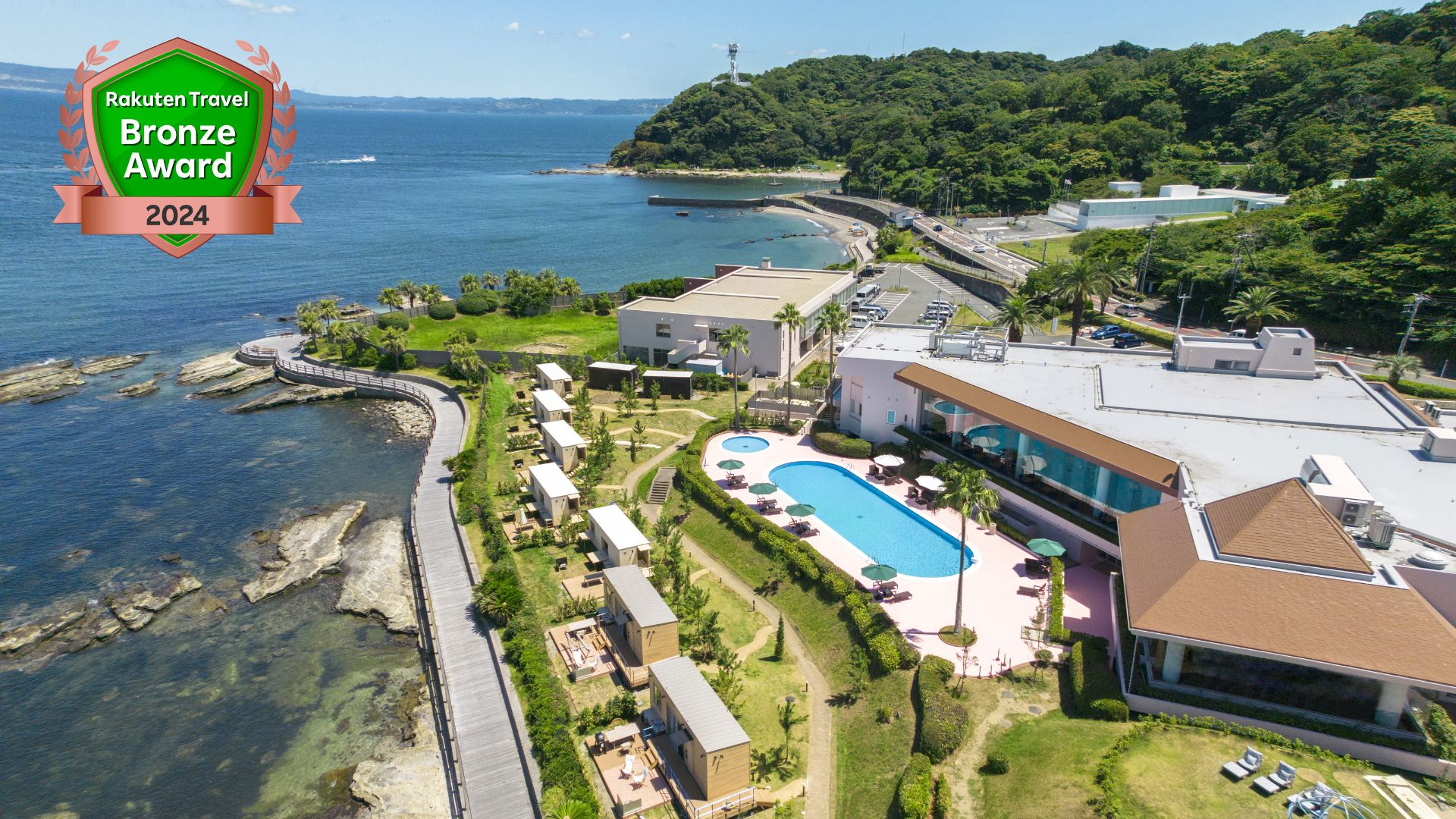 ラビスタ観音崎テラス(共立リゾート)