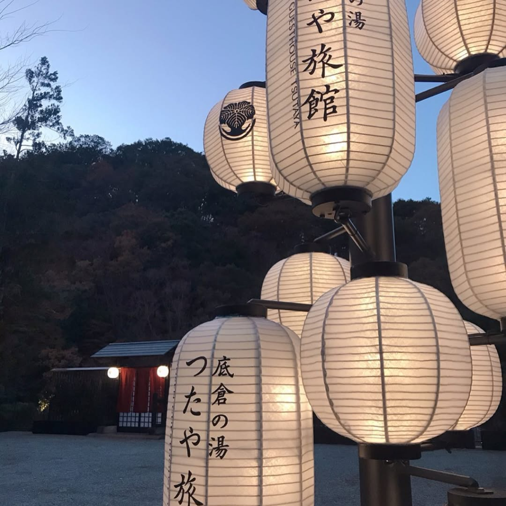 箱根つたや旅館