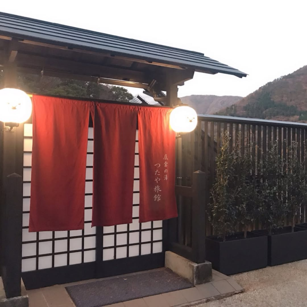 箱根つたや旅館