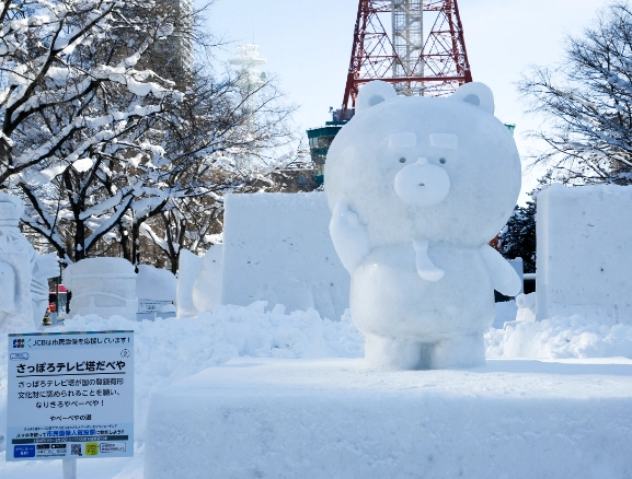 さっぽろ雪まつり