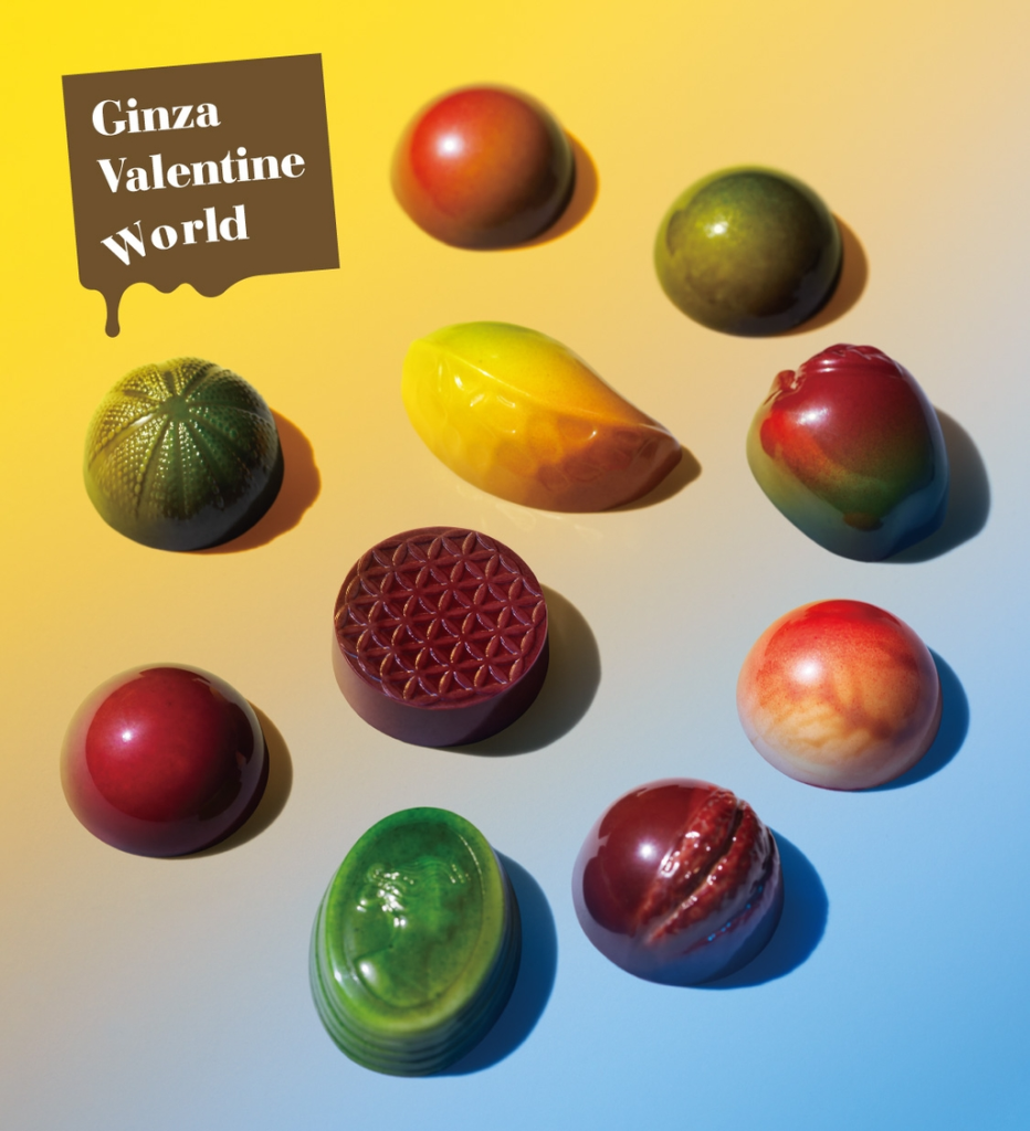 松屋銀座 2026 バレンタイン